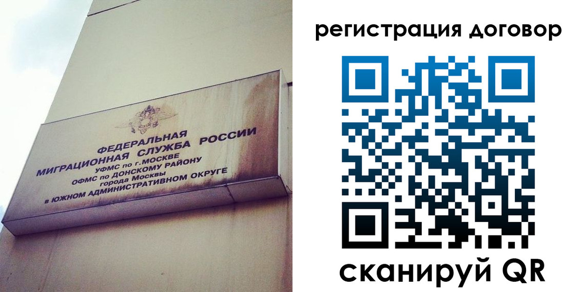 прописка для военкомата в Пермском крае