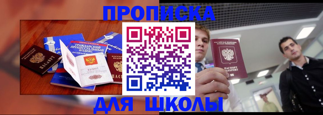 временная регистрация адрес в Пермском крае